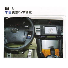 歐華豐田銳志D5 B導(dǎo)航與衡水車之神汽車美容服務(wù) 一站式汽車科技與養(yǎng)護解決方案