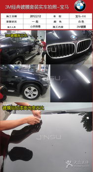 歐若拉汽車美容服務中心 專業呵護，讓愛車重煥光彩